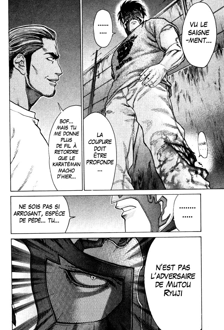 img Karate Shoukoushi Kohinata Minoru 13